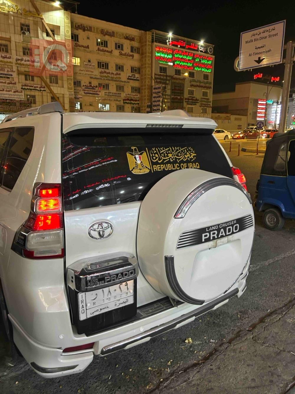 تويوتا لاندكروزر برادو